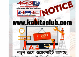 Kobitaclub.com thumbnail