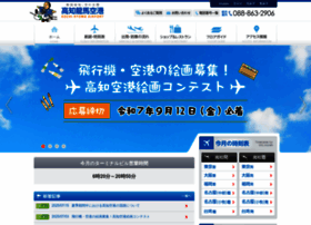 Kochiap.co.jp thumbnail Kochiap.co.jp thumbnail