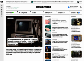 Kod.ru thumbnail