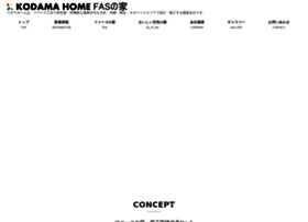 Kodama-home.com thumbnail