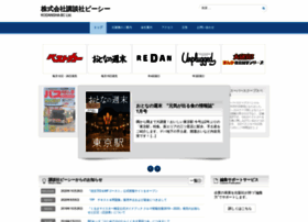 Kodansha-bc.com thumbnail