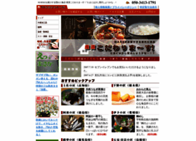 Kodawari.marsco.jp thumbnail