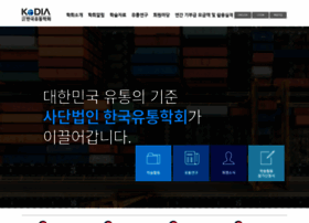 Kodia.or.kr thumbnail