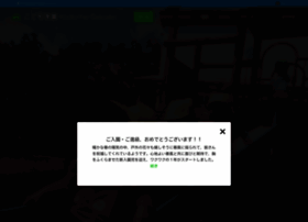 Kodomogakuen.com thumbnail