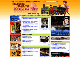 Koedo.org thumbnail