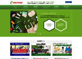 Koeitrade.co.jp thumbnail
