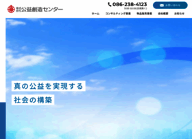 Koekisozo.co.jp thumbnail
