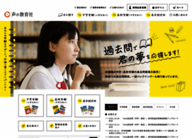 Koenokyoikusha.co.jp thumbnail Koenokyoikusha.co.jp thumbnail