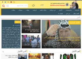 Kofiapress.net thumbnail Kofiapress.net thumbnail