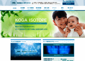 Koga-isotope.co.jp thumbnail