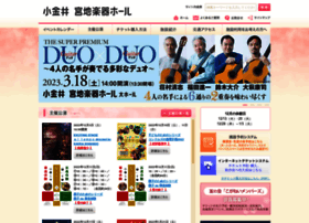 Koganei-civic-center.jp thumbnail