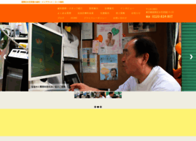 Kohjidc.com thumbnail
