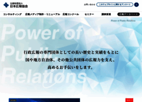 Koho.or.jp thumbnail Koho.or.jp thumbnail