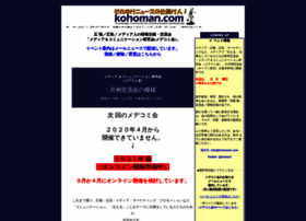 Kohoman.com thumbnail