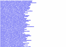 Kohouses.ru thumbnail