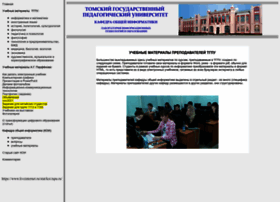 Koi.tspu.ru thumbnail