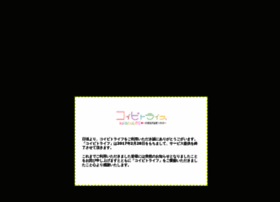 Koibito.jp.net thumbnail
