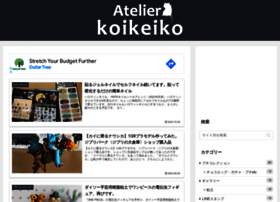 Koikeiko.com thumbnail