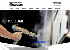 Koizumi-tkk.com thumbnail