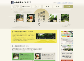 Kojima-exterior.jp thumbnail
