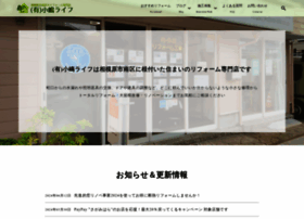 Kojima-life.co.jp thumbnail