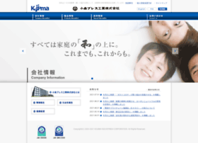 Kojima Tns Co Jp At Wi 小島プレス工業株式会社 Kojima Tns Co Jp At Wi 小島プレス工業株式会社