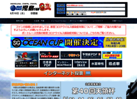 Kojimaboat.jp thumbnail