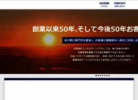 Kojimakaikei.co.jp thumbnail