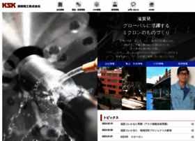 Kokokuseiko.co.jp thumbnail
