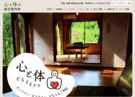 Kokorotokarada.jp thumbnail