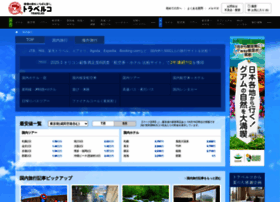 Kokunai.tour.ne.jp thumbnail