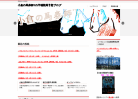 Kokurabakenshi.com thumbnail