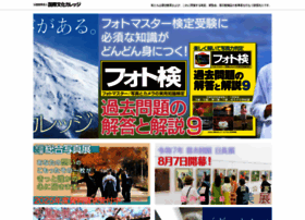 Kokusai-bc.or.jp thumbnail