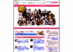 Kokusai-dog.com thumbnail
