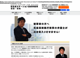 Kokuso-kokuhatsu.com thumbnail