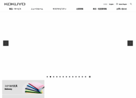 Kokuyo.jp thumbnail