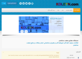 Koleyn.com thumbnail