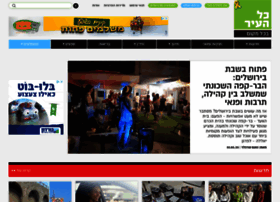 Kolhair.co.il thumbnail