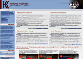 Koltunov-nn.ru thumbnail Koltunov-nn.ru thumbnail