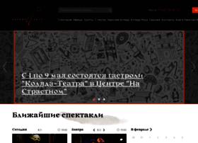 Kolyada-theatre.ru thumbnail