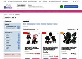 Kolyaska-3-v-1-msk.ru thumbnail