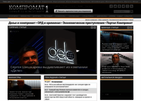 Kom1.net thumbnail