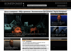 Kom1.org thumbnail