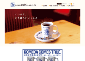 Komeda-holdings.co.jp thumbnail