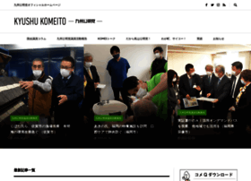 Komei-kyushu.net thumbnail
