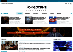 Komersant.info thumbnail