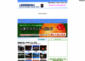 Kominato-ryokan.com thumbnail