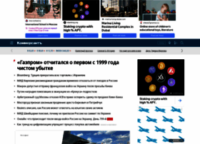 Kommersant.ru thumbnail