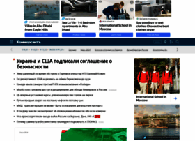 Kommersant.ua thumbnail