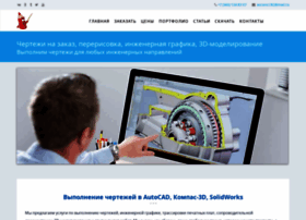 Kompaswork.ru thumbnail
